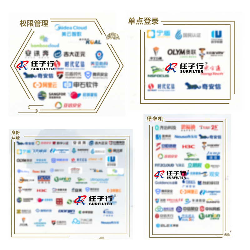 身份與訪問(wèn)安全11.jpg