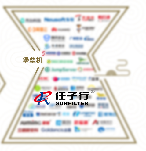 堡壘機.png