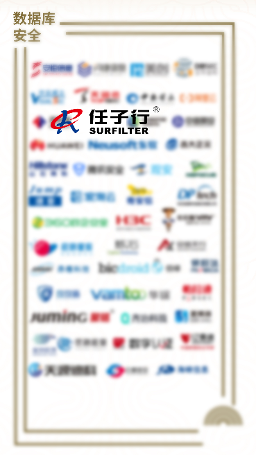 數據庫安全.png