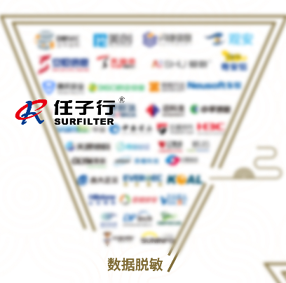 數據脫敏.png