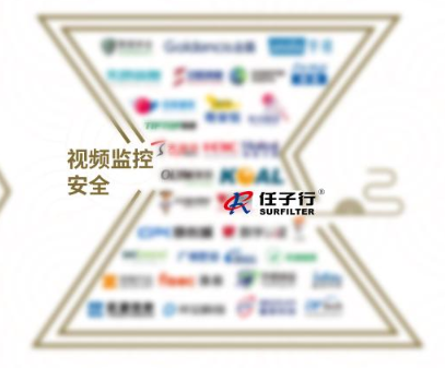 視頻監控安全.png